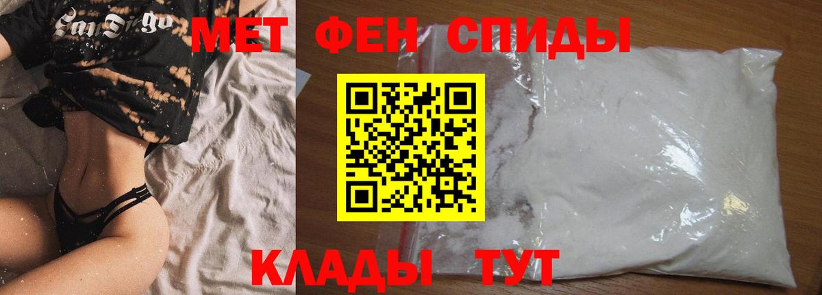Ижевск  АМФ 98%  Вход с VPN 