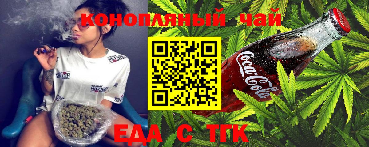 Canna-Cookies марихуана  Вход с VPN  Ижевск 