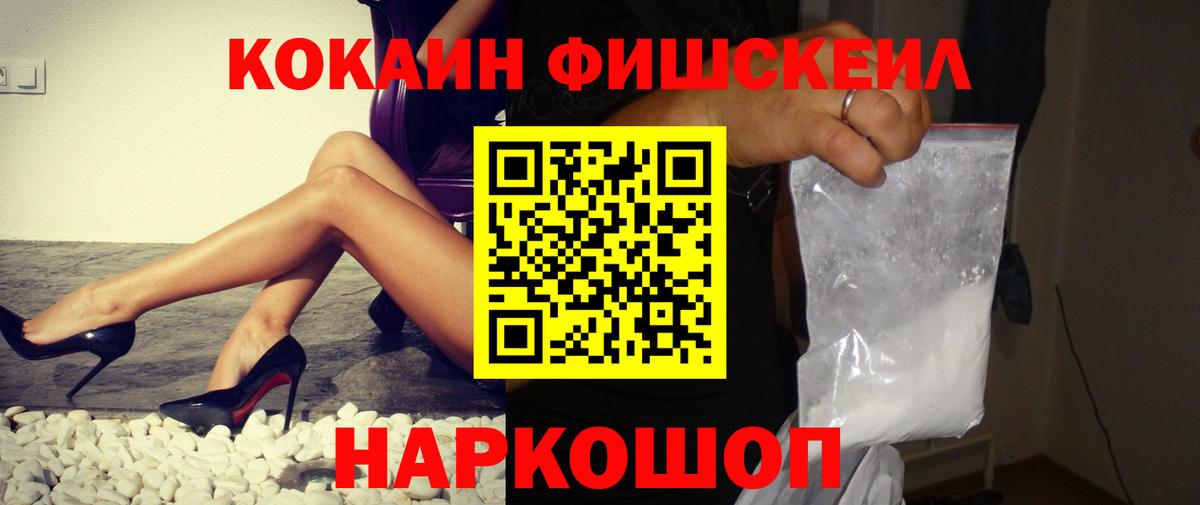 Ижевск  Бошки Шишки  МЕТАДОН  ГАШИШ  NBOMe  МДМА  Меф   Вход с VPN  Alpha-PVP СОЛЬ   Cocaine 