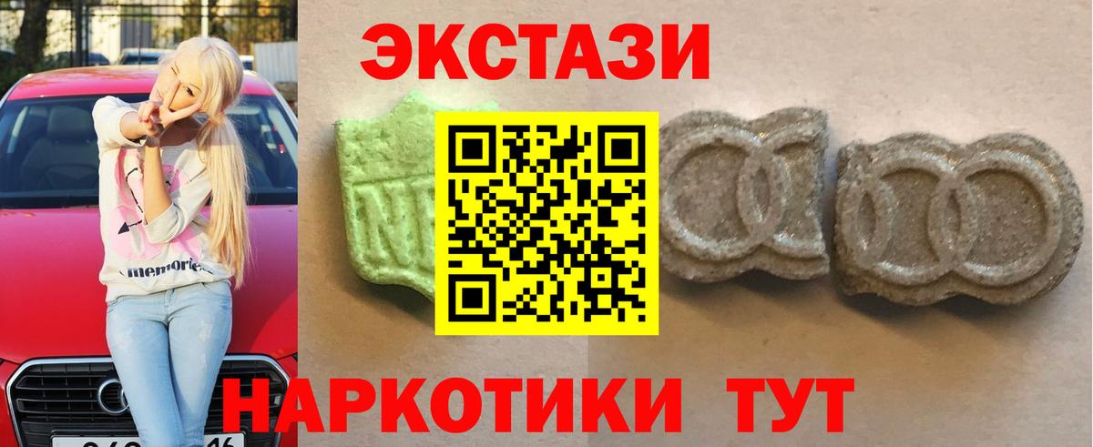Ecstasy mix  как найти наркотики  Экстази Punisher  Ижевск  Вход с VPN  Ecstasy 