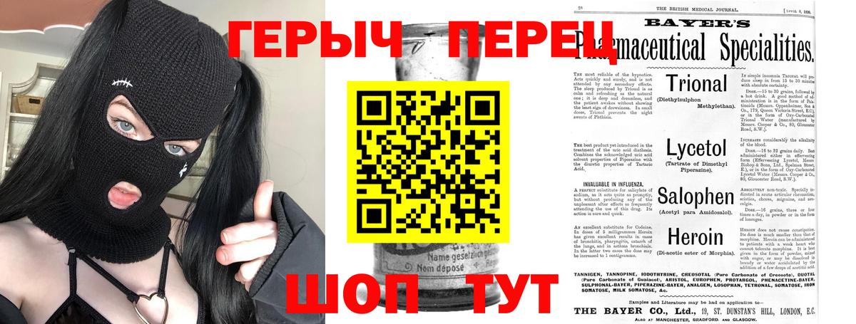 Героин афганец  Вход с VPN  Ижевск 