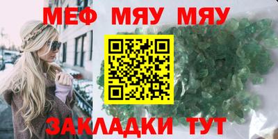 кристаллы Заволжье