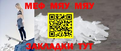 MDMA Жуковский