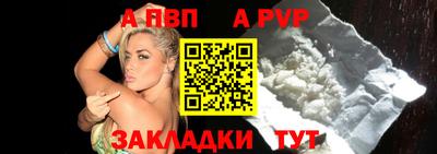 кристаллы Заводоуковск