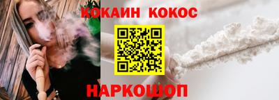 кристаллы Заволжье