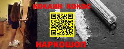 кристаллы Заволжье