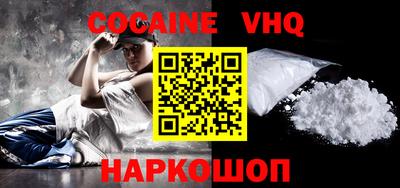 MDMA Жуковский