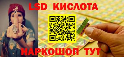 кристаллы Заводоуковск