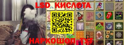 кристаллы Заволжье