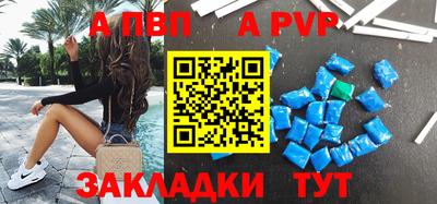 кристаллы Заволжье
