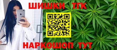 кристаллы Заводоуковск