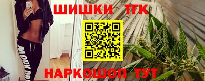кристаллы Заволжье