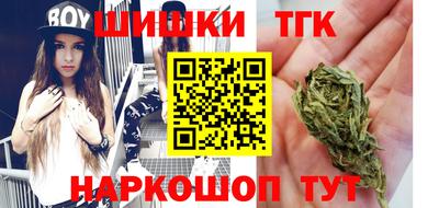 кристаллы Заводоуковск