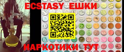 кристаллы Заводоуковск