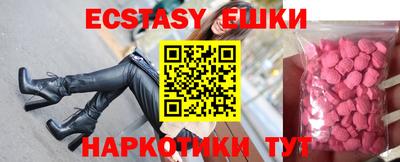 кристаллы Заводоуковск