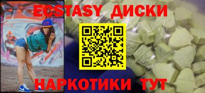 MDMA Жуковский