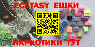 MDMA Жуковский