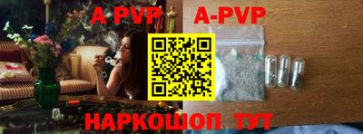 кристаллы Заволжье