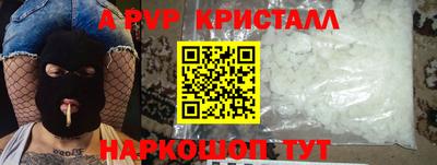 кристаллы Заводоуковск
