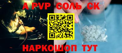 кристаллы Заволжье