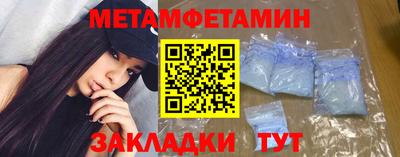 кристаллы Заводоуковск