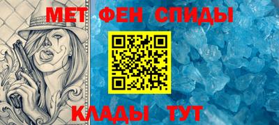 кристаллы Заводоуковск