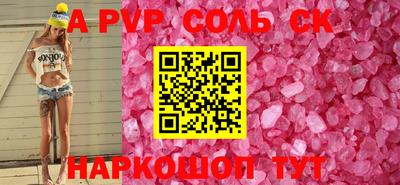 кристаллы Заводоуковск