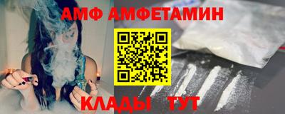 кристаллы Заволжье