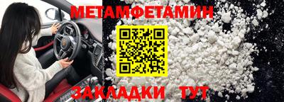 кристаллы Заводоуковск