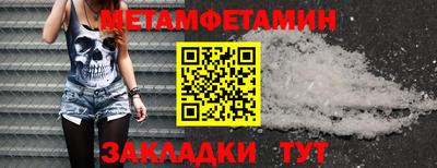 MDMA Жуковский