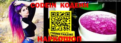 кристаллы Заволжье