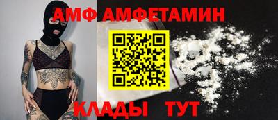 MDMA Жуковский