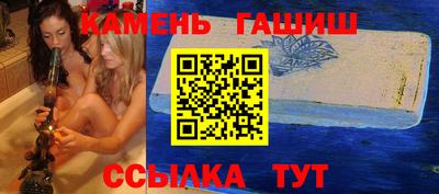 кристаллы Заволжье