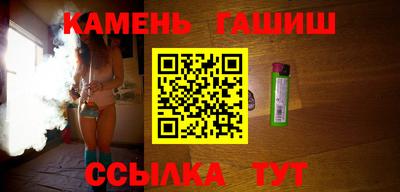 кристаллы Заволжье