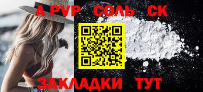 MDMA Жуковский