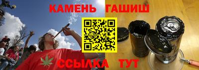 кристаллы Заволжье
