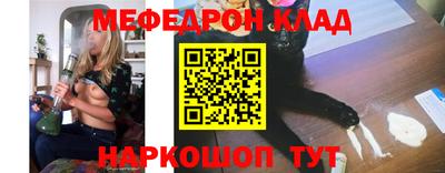 кристаллы Заводоуковск