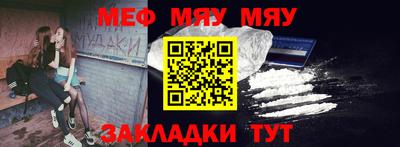 кристаллы Заводоуковск