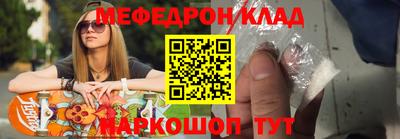 кристаллы Заводоуковск