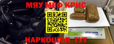 кристаллы Заводоуковск