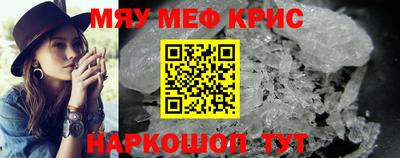 кристаллы Заволжье
