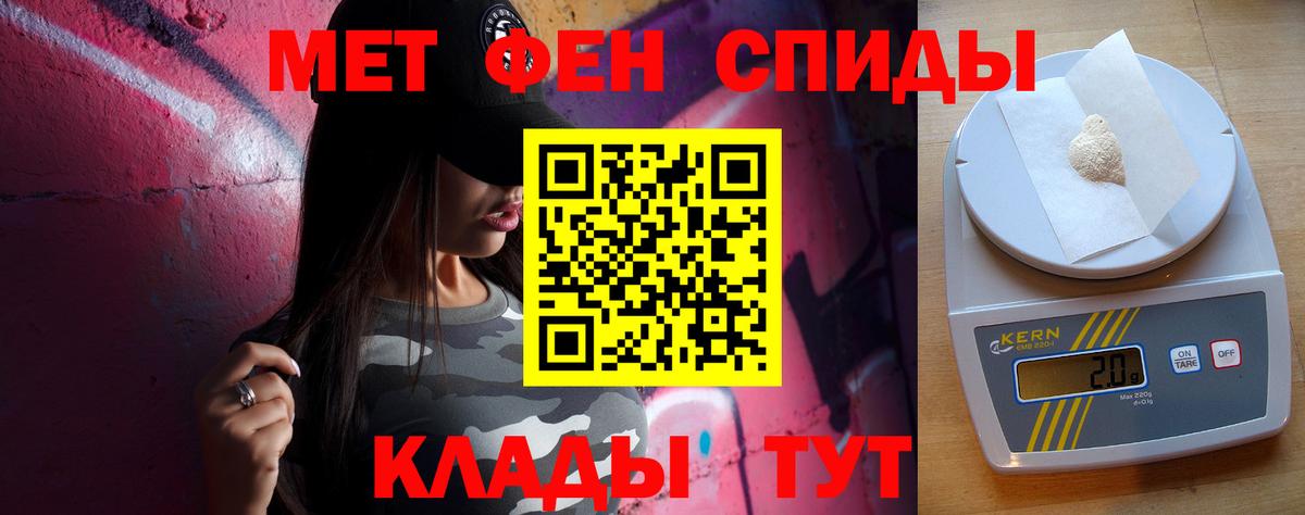 Метамфетамин витя Ижевск