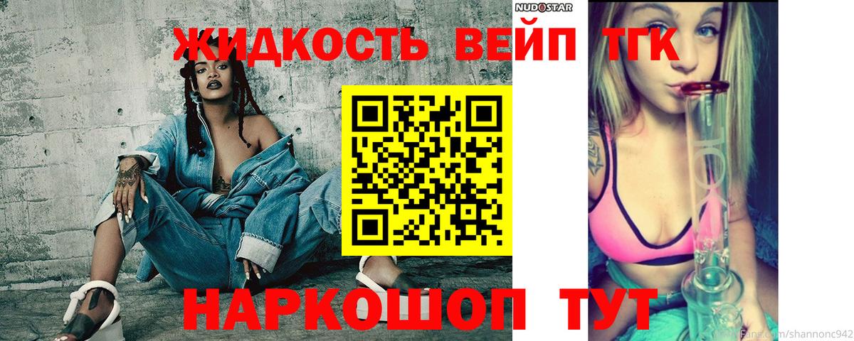 Дистиллят ТГК гашишное масло Ижевск