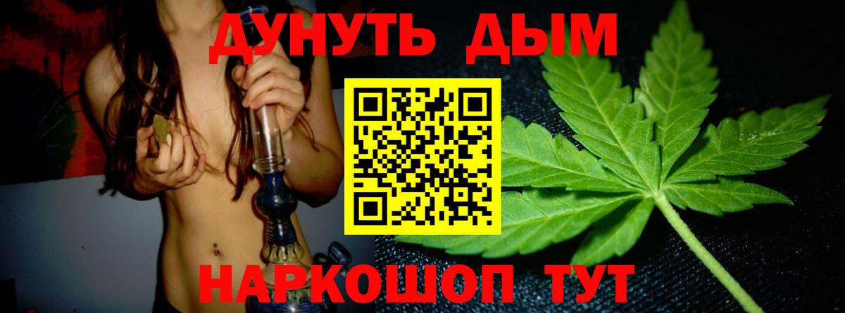 Марихуана гибрид Ижевск