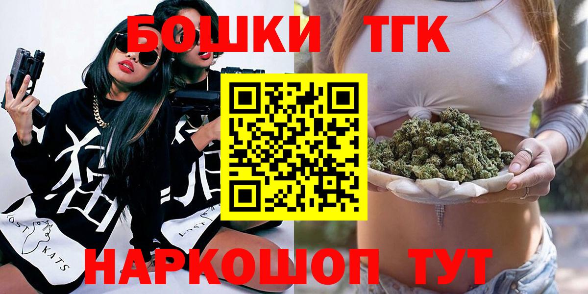 Каннабис индика  Конопля марихуана  Вход с VPN  Ижевск 